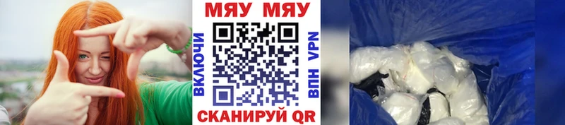 Купить наркотик Баймак Бутират  Гашиш  Канабис  omg сайт  COCAIN 