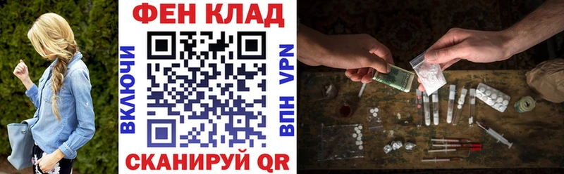 АМФЕТАМИН 98% закладка Баймак