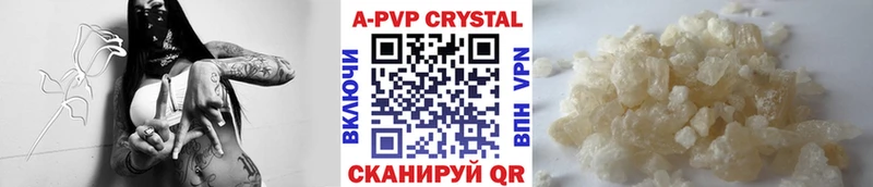 мориарти как зайти  Баймак  Alpha PVP VHQ 