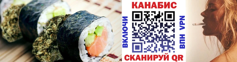 Печенье с ТГК конопля  Баймак 