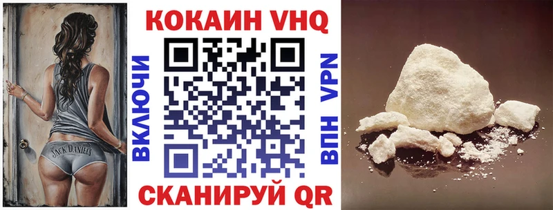 КОКАИН Перу Баймак