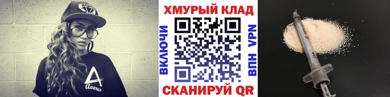 площадка клад  Баймак  ГЕРОИН VHQ 