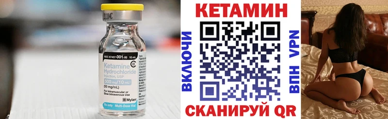 это телеграм Баймак Кетамин ketamine цены