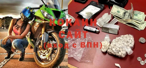 гашиш Арсеньев