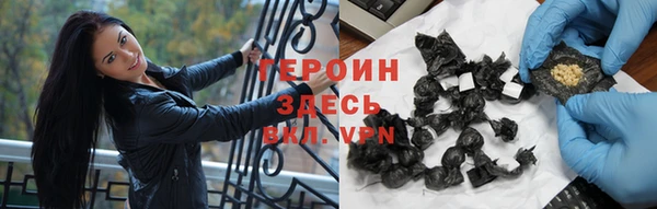 гашишное масло Осинники