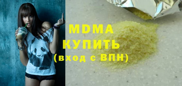 COCAINE Армянск