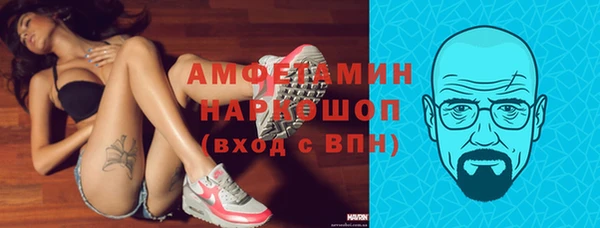 спиды Аркадак