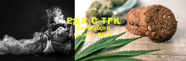 COCAINE Армянск