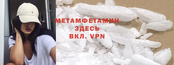 COCAINE Армянск