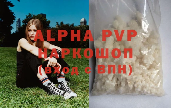 гашиш Арсеньев