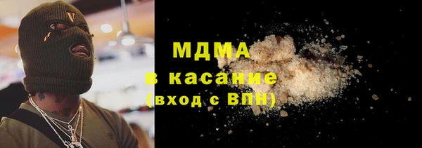 спиды Аркадак
