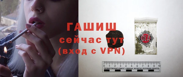 гашиш Арсеньев