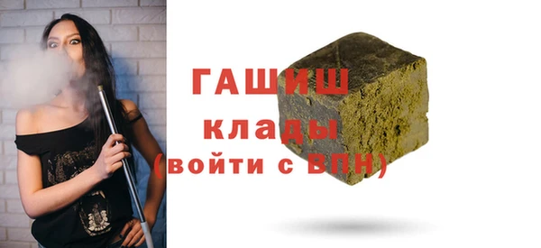 гашиш Арсеньев