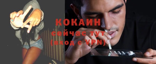 спиды Аркадак