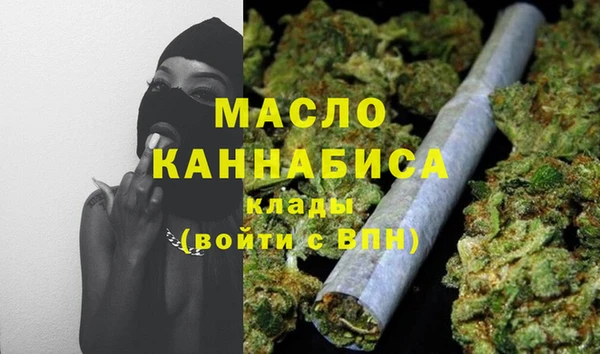 гашиш Арсеньев