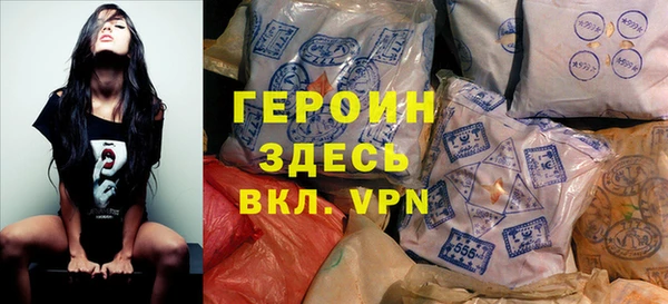гашиш Арсеньев