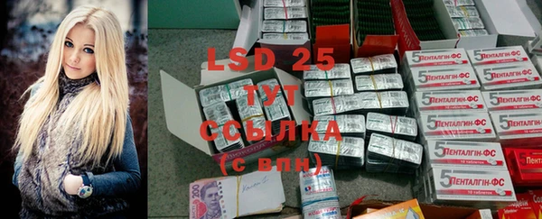 COCAINE Армянск