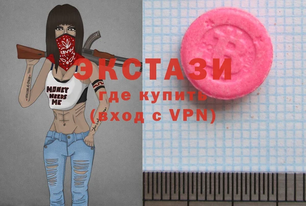 COCAINE Армянск
