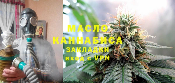 метадон Осташков