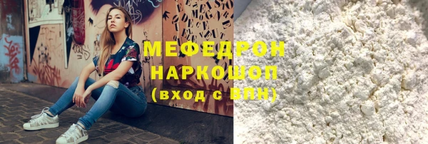 COCAINE Армянск