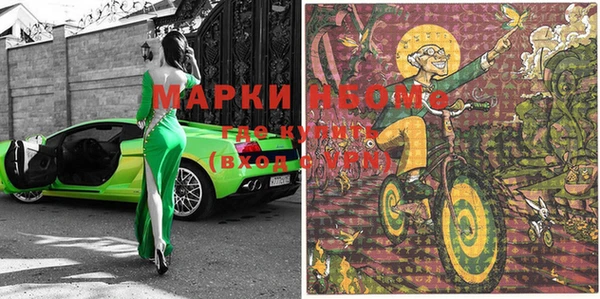 спиды Аркадак