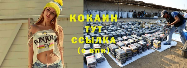 гашиш Арсеньев