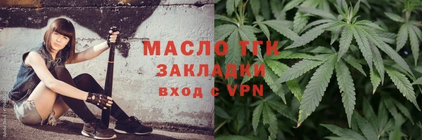 спиды Аркадак