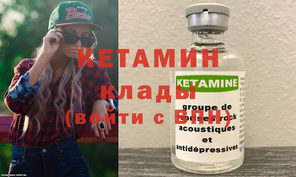 COCAINE Армянск
