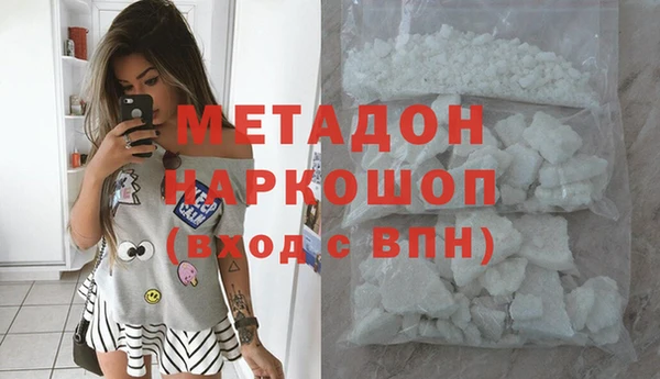COCAINE Армянск