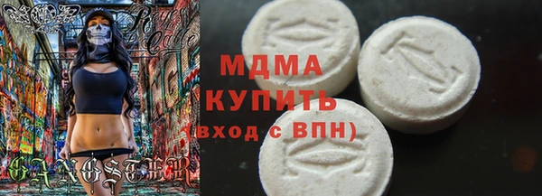 спиды Аркадак