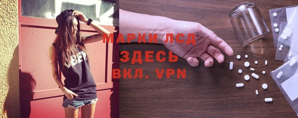 гашиш Арсеньев
