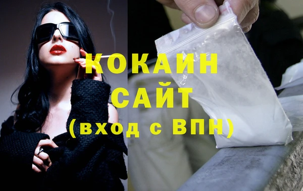 спиды Аркадак