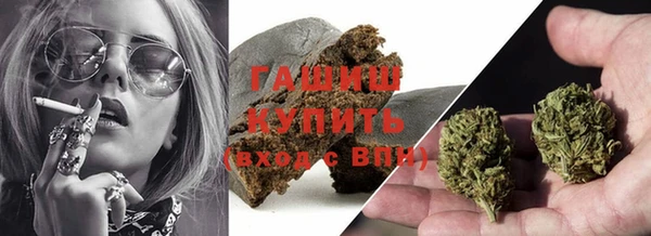 гашиш Арсеньев