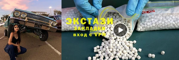 спиды Аркадак