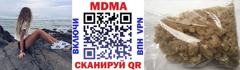 МДМА VHQ Баймак