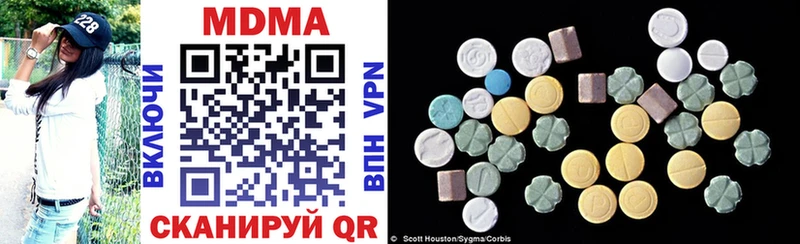 мега как войти Баймак MDMA молли