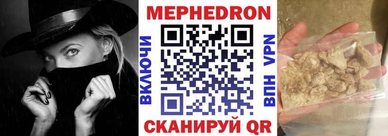 нарко площадка клад  Баймак  Мефедрон мука  блэк спрут как зайти 