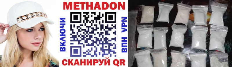 shop Telegram  Баймак  МЕТАДОН мёд 