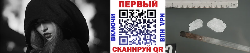 гидра ССЫЛКА  Баймак  Первитин кристалл 