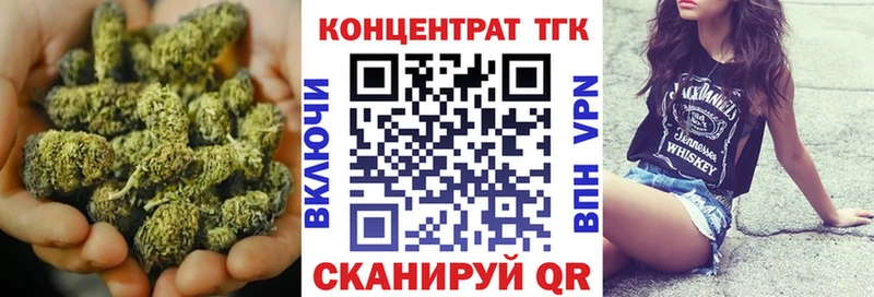 Дистиллят ТГК концентрат  Баймак 