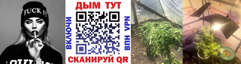 наркошоп  Баймак  Марихуана Bruce Banner 